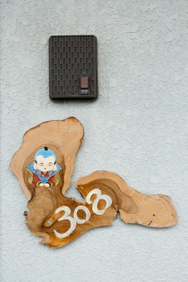 京都市Cozy House 8, Free Wifi A Rented Electric Bicycleアパートメント エクステリア 写真
